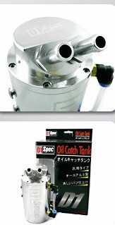 Oil catch tank, alu nádoba na olej z odvětrání výdechu motoru D1 OCT-STŘÍBRNÝ
